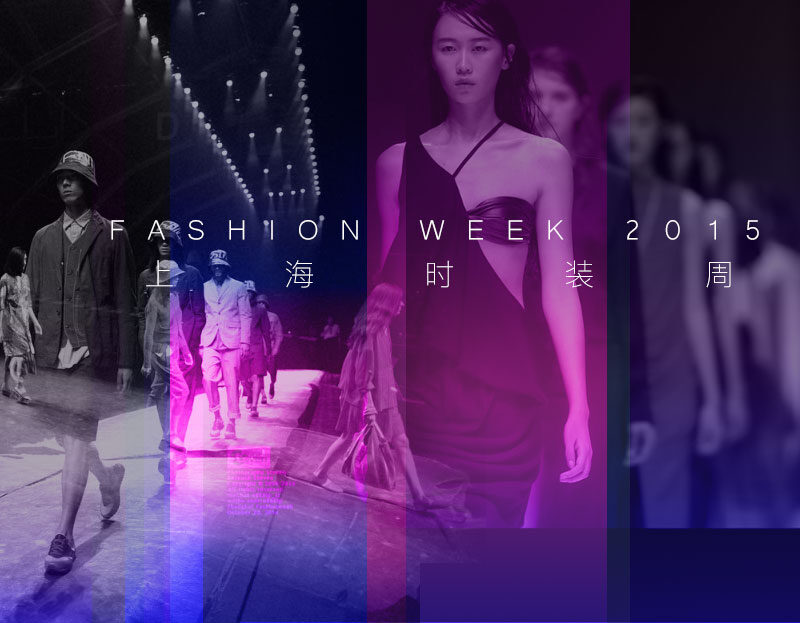 Shanghai Fashion Week Shanghai Fashion Week