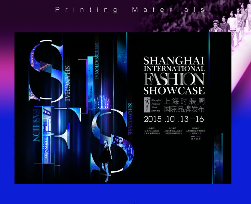Shanghai Fashion Week Shanghai Fashion Week
