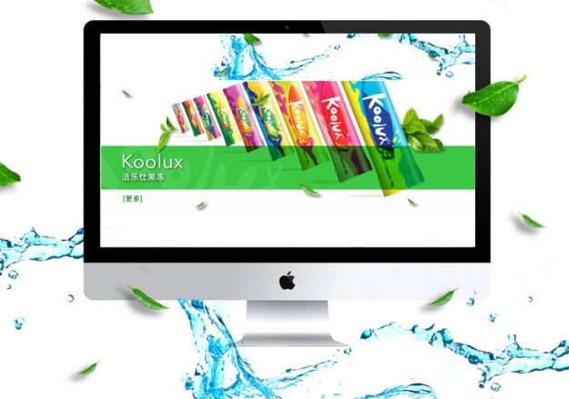 Koolux Biotechnology