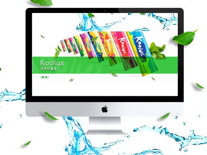 Koolux Biotechnology