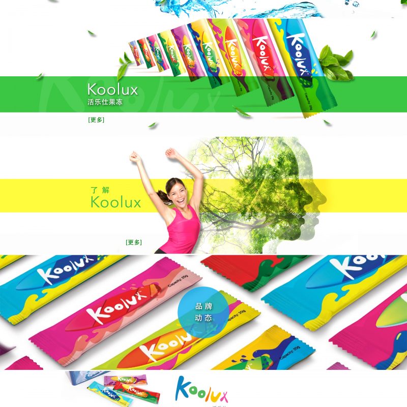 Koolux Biotechnology