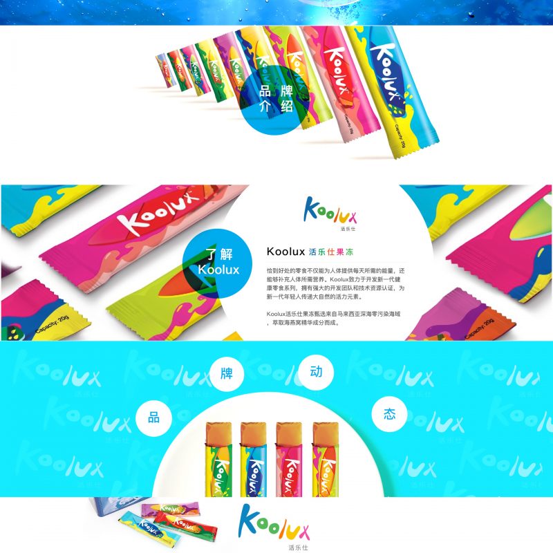 Koolux Biotechnology